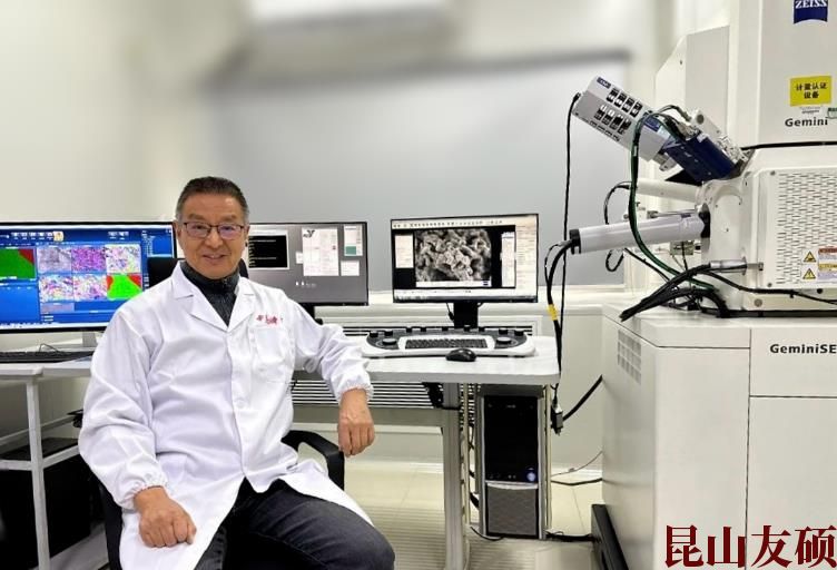 中山中山蔡司中山扫描电镜